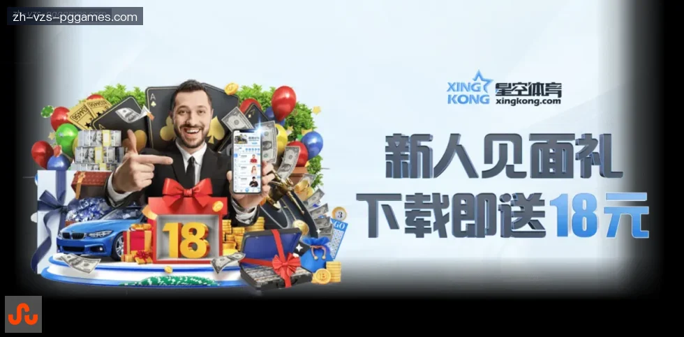 PG电子官方网站 banner