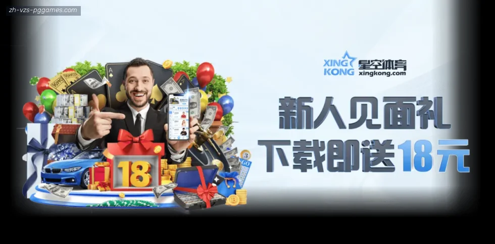 PG电子官方网站 banner