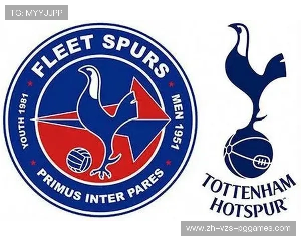 英超热刺（Spurs）球队全名由来与战术风格