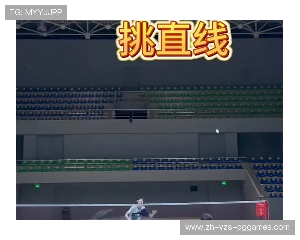 羽毛球推直线